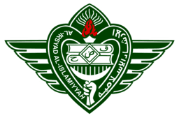 SMA IT Al Irsyad Al Islamiyyah Purwokerto