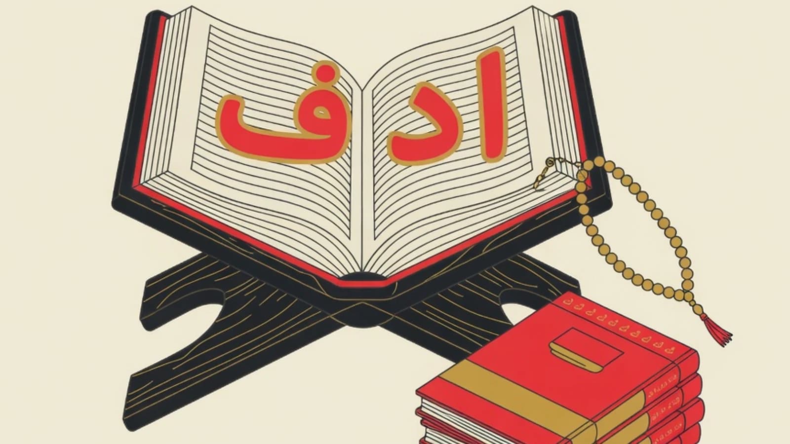 Ilustrasi editorial mushaf Al-Quran terbuka di atas rehal kayu, blok huruf hijaiyah, dan tumpukan buku belajar mengaji